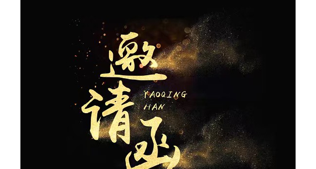 2023天津国际门窗遮阳展览会-遮阳窗饰展