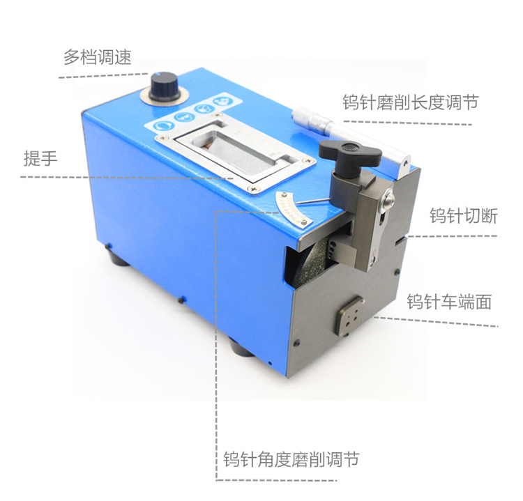 ND-550通用型台式氩弧焊接用钨极磨削机钨电极打磨器
