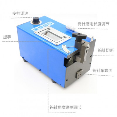 ND-550通用型台式氩弧焊接用钨极磨削机钨电极打磨器