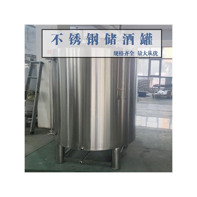 汕尾市康之兴304反应釜不锈钢搅拌配料罐工厂直营尺寸型号齐全