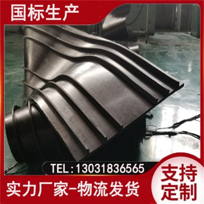 EP型外贴式橡胶止水带 外贴式橡胶止水带 变形缝，伸缩缝用