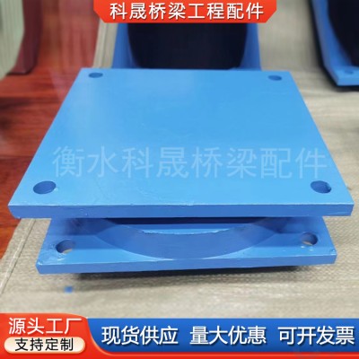 减震型盆式橡胶支座 高阻尼桥梁抗震双向滑动球型固定铰支座定制