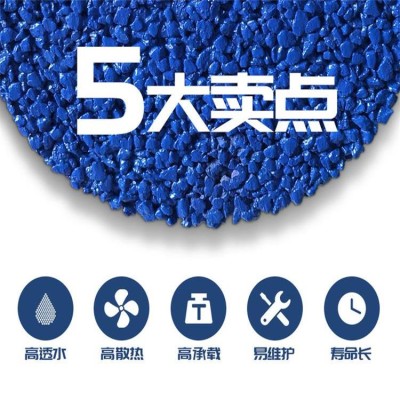 贵阳市 彩色透水混凝土保护剂 透水砼 压印混凝土