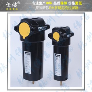 新款派克多明尼克汉德过滤器 AAP025EBFX 