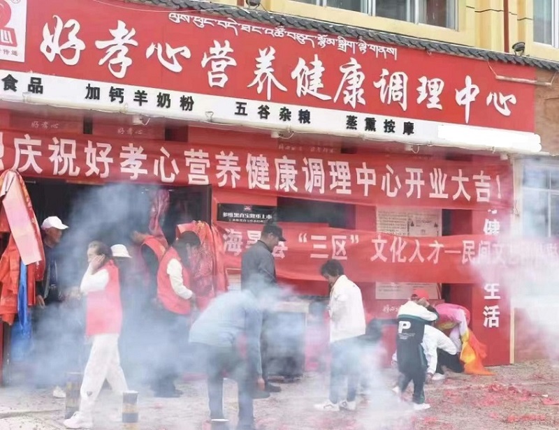 中老年营养健康调理项目发展行情