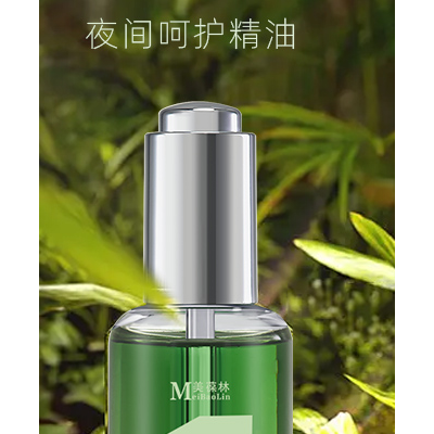 美葆林夜间呵护精油|oem贴牌生产加工|山东庆葆堂