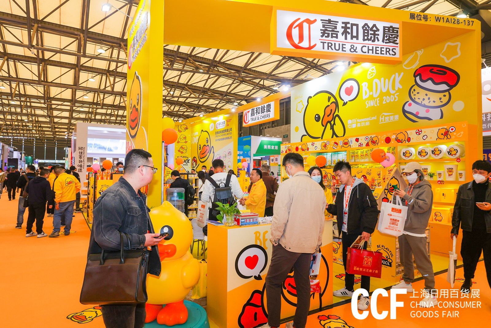 CCF2024上海国际日用百货商品(春季)博览会
