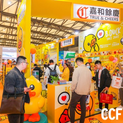 CCF2024上海国际日用百货商品(春季)博览会