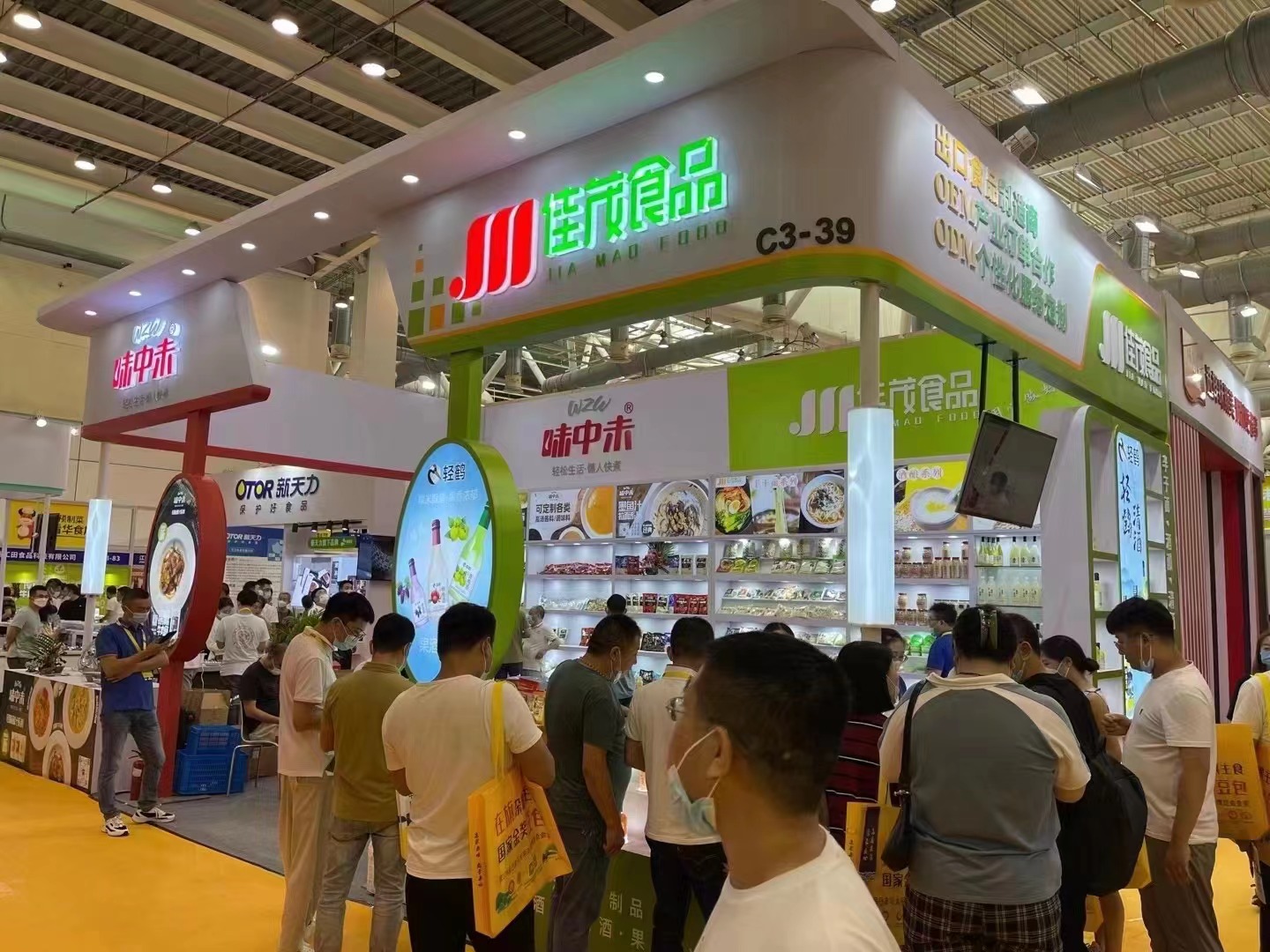 2023广州（中国）国际食品饮料展览会/中食展