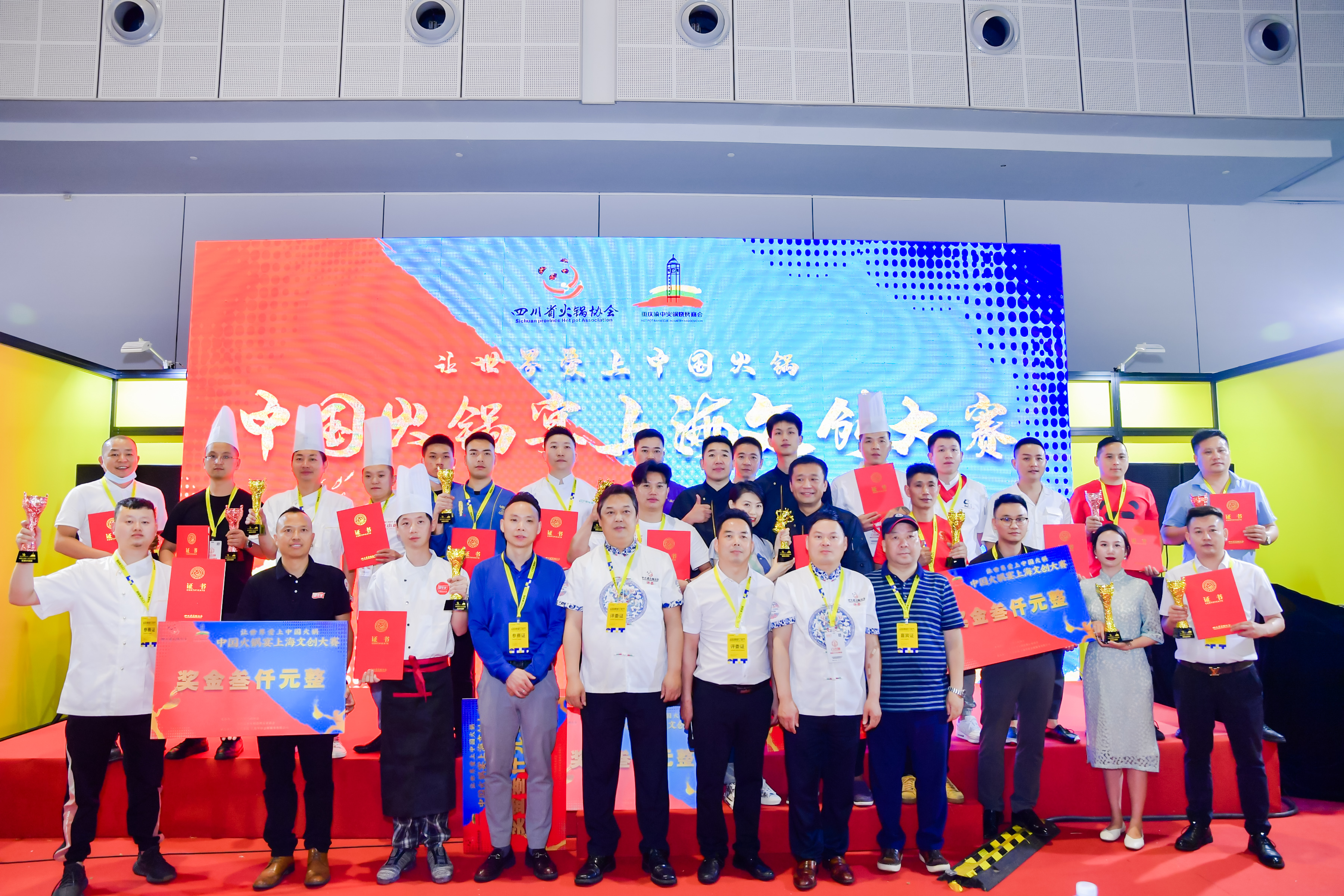 2023华食展-2023年CFIE中国国际食材展(上海）