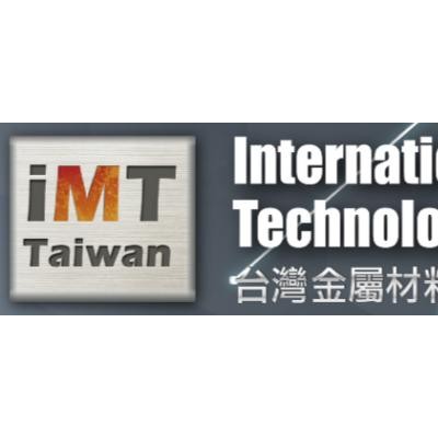 2023年台湾精密材料及金属加工设备展览会IMT