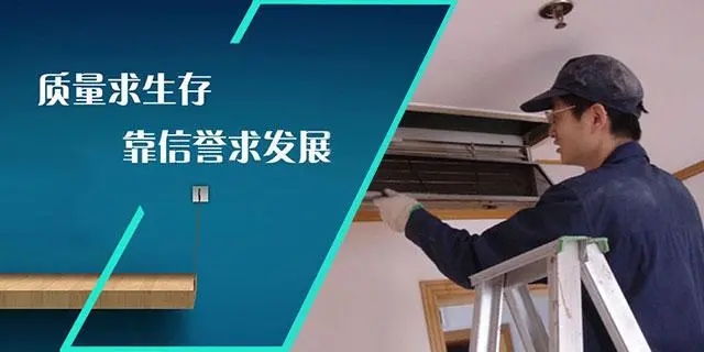 株洲格力空调维修ㄍ加氟保养，移机安装，不制冷中央空调维修)