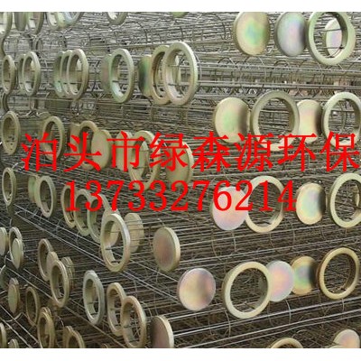 山东除尘袋笼，除尘器袋笼
