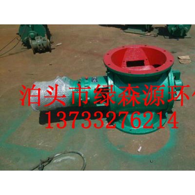 生产星型卸料器，卸料器厂家