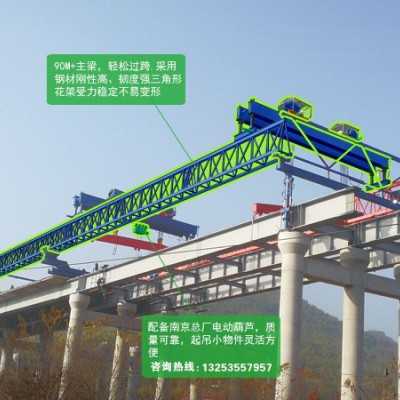 贵州黔西架桥机租赁厂家40-160t自平衡架桥机每月租金