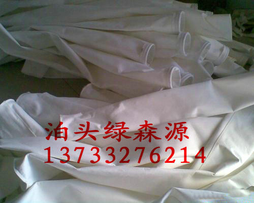 中温除尘布袋，中温布袋，布袋