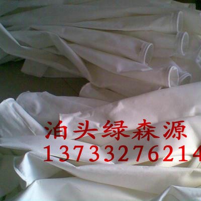 中温除尘布袋，中温布袋，布袋