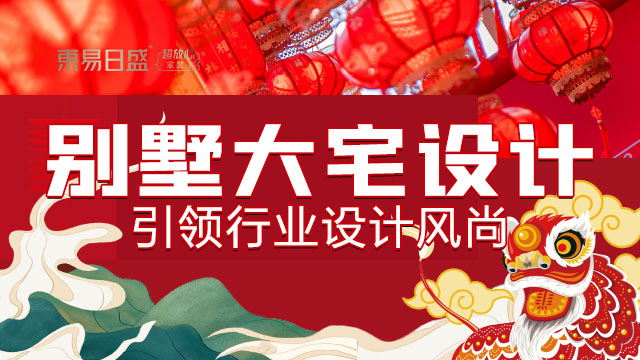 全案装修/别墅大宅装修/透明报价0增项单独环保合同