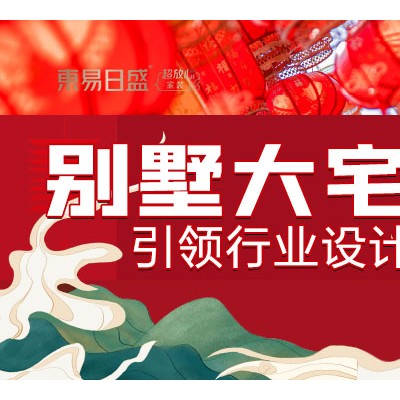 全案装修/别墅大宅装修/透明报价0增项单独环保合同