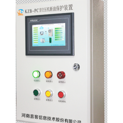 KZB-PC型空压机断油综合保护装置