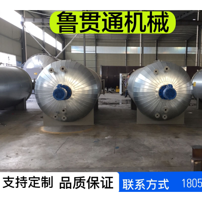 鲁贯通胶鞋硫化罐 间接加热硫化罐