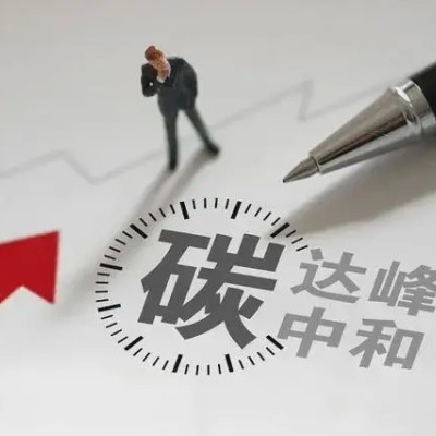 2024上海国际碳中和技术博览会