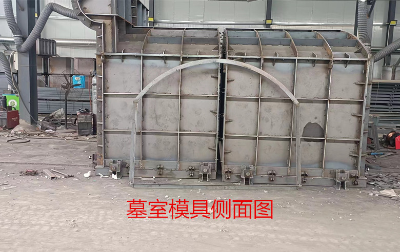 一体式墓室模具墓室钢模具组合稳定