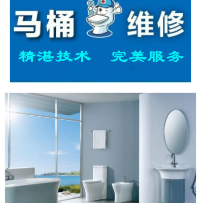 太原南十方街维修水管阀门漏水水钻打孔改造下水道