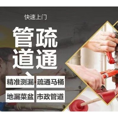 太原市抽化粪池抽污水井高压清洗疏通管道电话