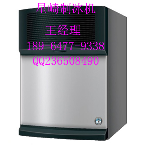 星崎制冰机/星崎制冰机价格/星崎制冰机厂家