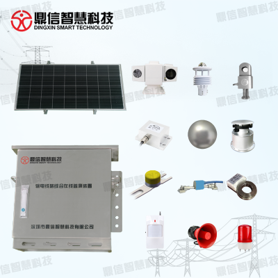 线路综合在线监测装置