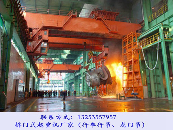 山西吕梁双梁行吊销售厂家125t冶金铸造行车参数