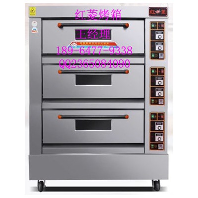 红菱烤箱/红菱电烤箱/红菱燃气烤箱