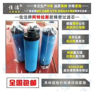 除油水滤芯1624188106 1624188104
