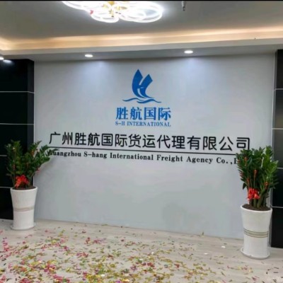 铝合金门窗出口到新西兰奥克兰的包装方式悉及清关手续办理