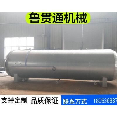 鲁贯通大中小型全自动蒸汽橡胶硫化罐