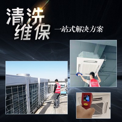 上海大金家用柜机挂机维修中心_静安区大金空调售后客户报修中心