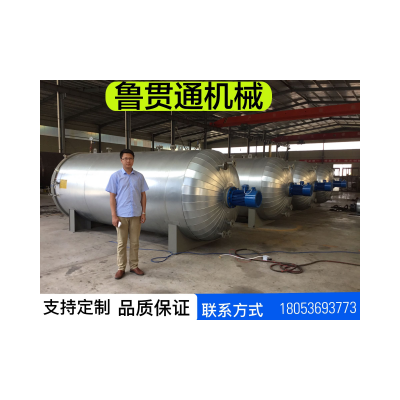 海底电缆硫化罐 导热油蒸汽间接加热硫化罐