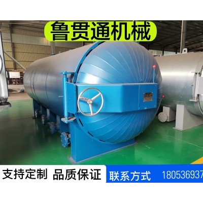 鲁贯通海底线缆电蒸汽硫化罐 电蒸汽硫化罐定制厂家