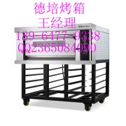 德培烤箱（制造）有限公司