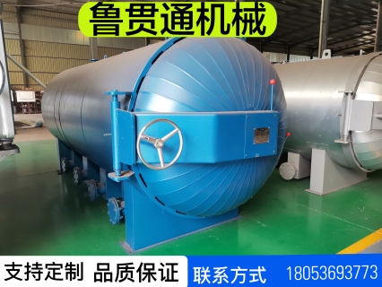 鲁贯通电蒸汽硫化罐 电蒸汽电线电缆硫化罐