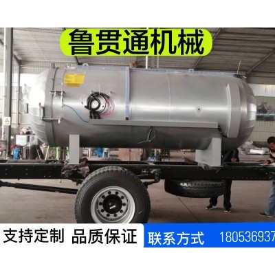 鲁贯通橡胶硫化 电干烧硫化罐 雨裤胶鞋硫化罐