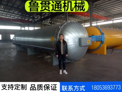 鲁贯通大型衬胶管硫化罐 全自动橡胶线圈蒸汽硫化罐