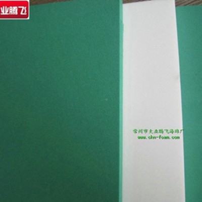 厂家生产大业腾飞EVA隔音海绵