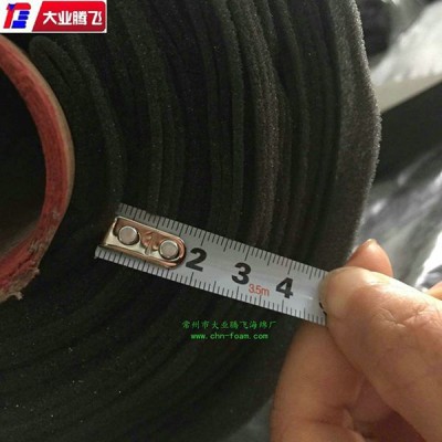 厂家生产大业腾飞火焰复合海棉