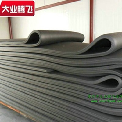 厂家生产大业腾飞防尘防水泡棉