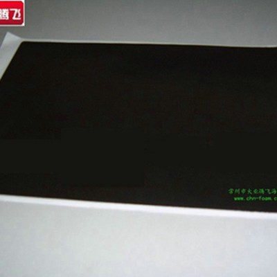 厂家生产大业腾飞氯丁胶阻燃海绵