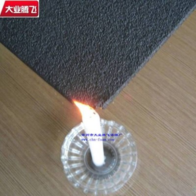 厂家生产大业腾飞隔热阻燃垫
