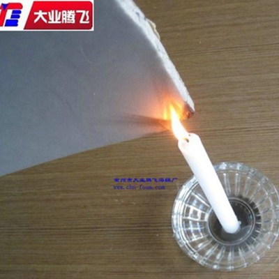 厂家生产大业腾飞阻燃PEF