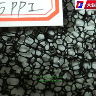 厂家生产大业腾飞污水处理网孔泡棉